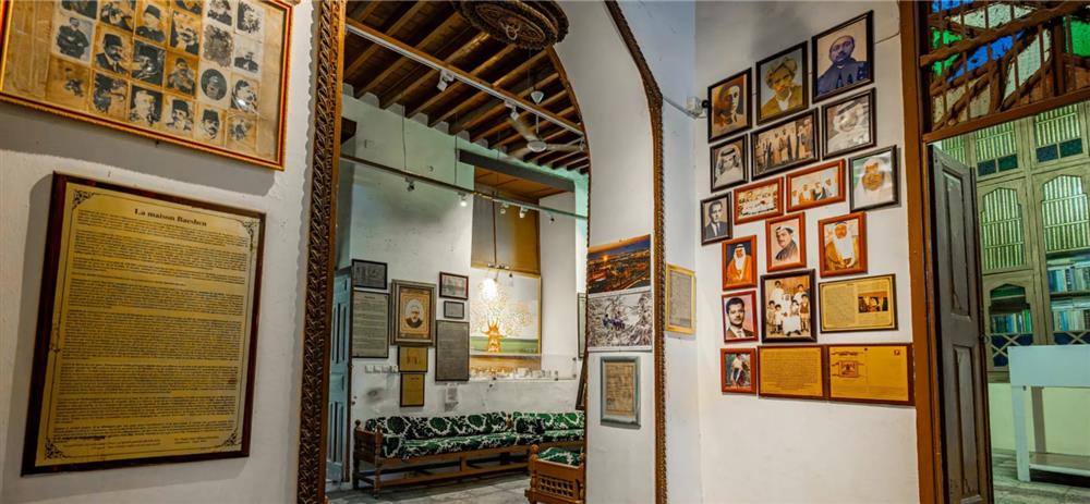 Nassif House Museum